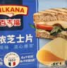 百吉福 香浓原味芝士片18片分享装300g 实拍图