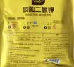 史丹利磷酸二氢钾花肥料花卉专用果树养花用磷钾肥叶面肥500g 实拍图