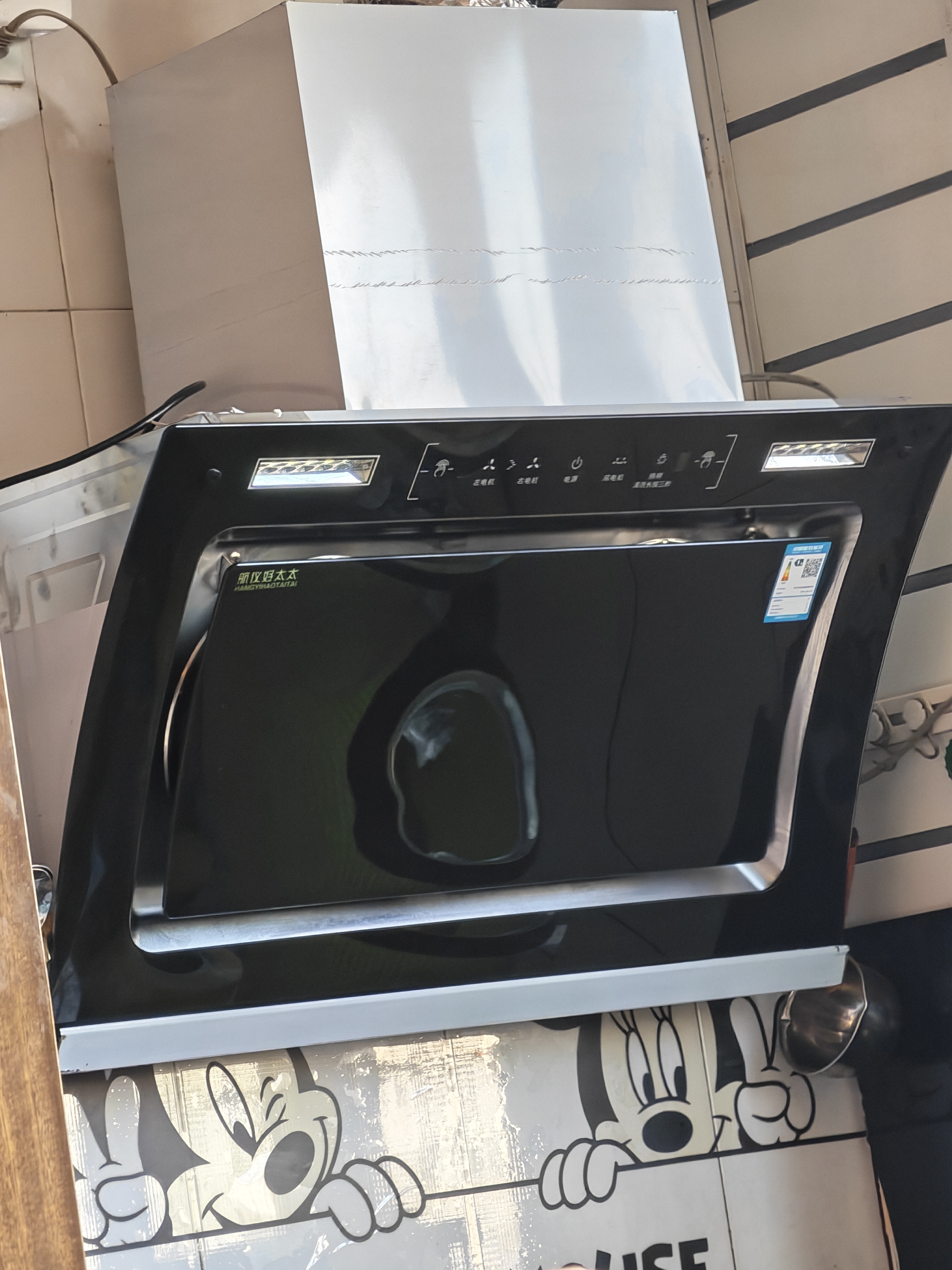 航仪好太太油烟机侧吸式大吸力一级能效抽油烟机双电机家用厨房吸油烟机小型静噪音抽烟机 75cm五键智能体感+自动清洗|上门安装 实拍图