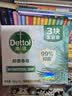 滴露（Dettol）香皂松木105g*3块 男士香皂女士肥皂洗澡洗手沐浴抑菌多用皂 实拍图