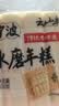 云山半宁波水磨年糕条炒年糕条方便速食材宁波慈城特产部队火锅配料500g 实拍图