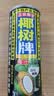 椰树椰汁 245ml*24罐 植物蛋白饮料正宗海南特产 6罐*4组 实拍图