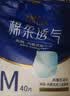 永福康绵柔透气成人拉拉裤L40片 臀围95-120cm 老人孕产妇内裤型纸尿裤 实拍图