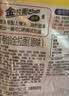 不倒翁韩国进口 金拉面原味+芝士风味拉面9袋 韩式方便面 拉面1044g 实拍图