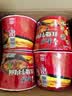 康师傅 方便面 经典红烧牛肉桶面110g*12 泡面整箱速食 方便食品 实拍图