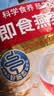 桂格（QUAKER）即食燕麦片1000g袋装 纯麦片 零添加蔗糖 高纤 早餐囤货装 实拍图