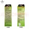 施华蔻（Schwarzkopf）怡然染发霜3.0/9羊绒脂深棕 染发膏黑茶色男女盖白热卖商品 实拍图