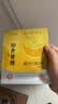 博世康九蒸九晒黄精【开袋即食】50g 养生滋补 九制仿野生熟黄精中药材 实拍图