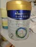 美素佳儿（Friso）皇家幼儿配方奶粉3段（1-3岁幼儿适用）800g*6罐 乳铁蛋白 实拍图