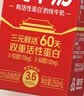 三元【新鲜日期】北京纯牛奶 250ml*10盒3.6g乳蛋白 活性蛋白 实拍图