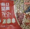 京东京造经典款什锦每日坚果600g/30袋坚果含果干款坚果礼盒节日送礼自营 实拍图