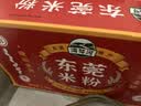 湾琴河 东莞米粉1500g 广东米粉米线炒米粉新竹米粉粉干粉丝 实拍图
