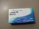 博士伦透明隐形眼镜月抛型清朗舒适6片装550度 军训透气隐形 实拍图