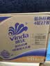 维达（Vinda）【孙颖莎推荐】有芯卷纸 蓝色经典4层140克*27卷 卫生纸纸巾 整箱 实拍图