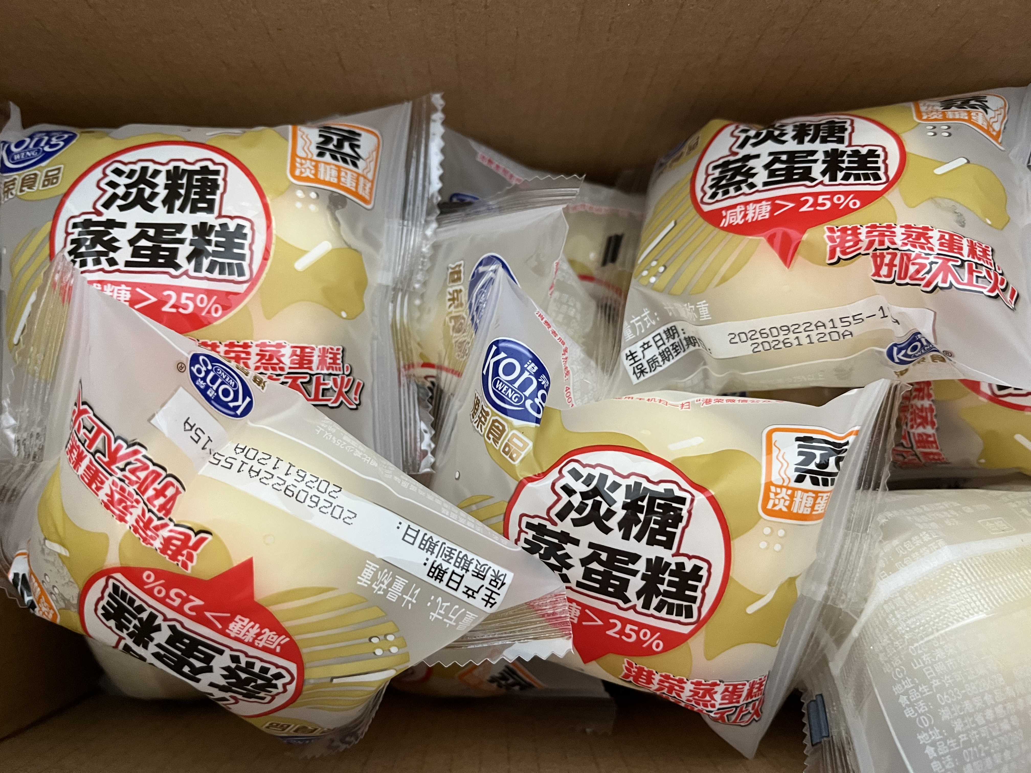 港荣蒸蛋糕淡糖450g小面包蛋糕早餐糕点甜品零食下午茶礼品盒 实拍图