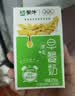 蒙牛早餐奶麦香味250ml*16盒 家庭订奶定期购 实拍图