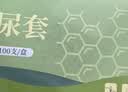 贝舒元 一次性尿袋男性卧床老人小便袋便携瘫痪病人大容量车载背心式100 实拍图