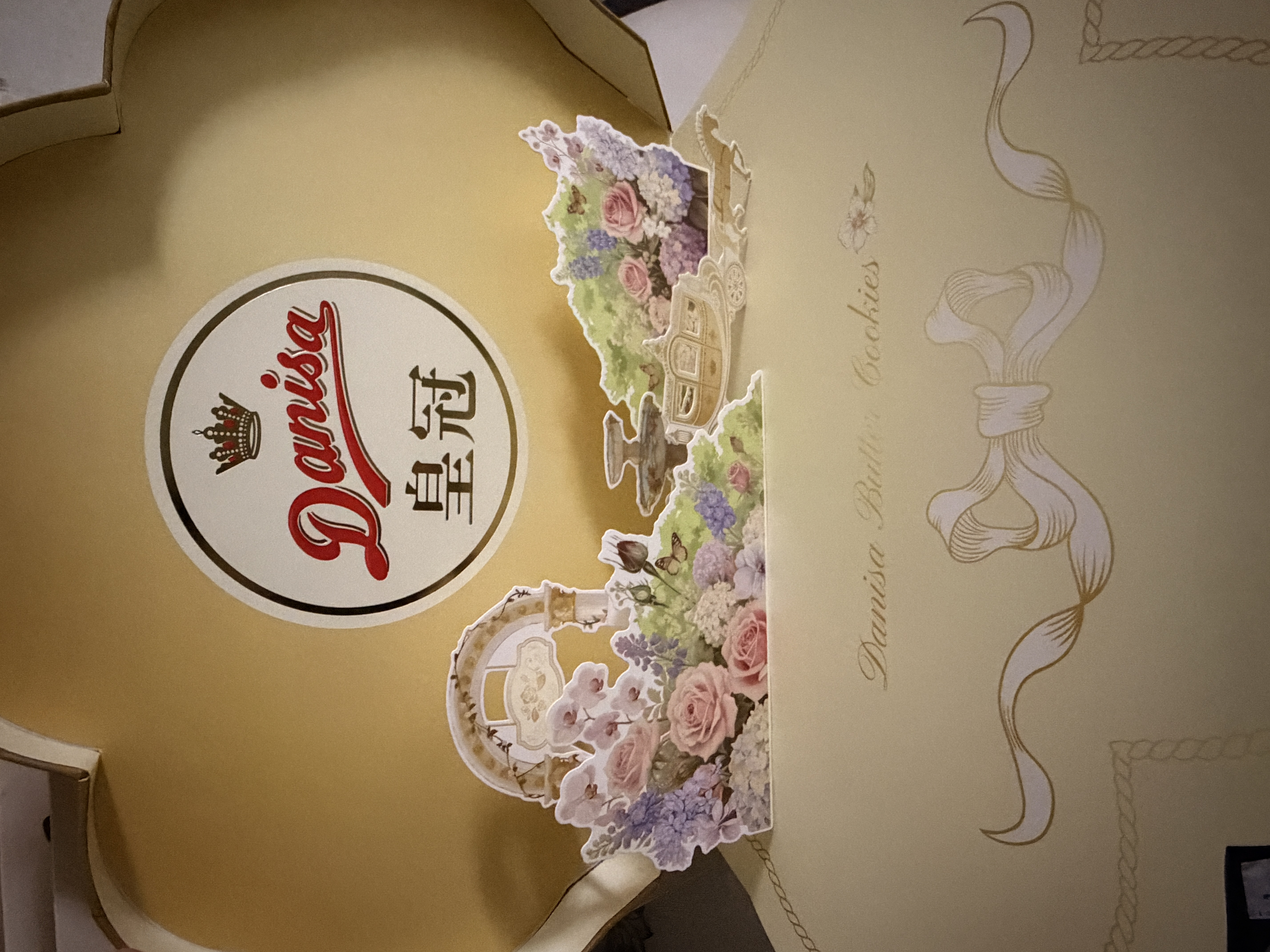 皇冠（danisa）丹麦曲奇鎏金繁花立体礼盒768g休闲零食饼干贺卡送礼 实拍图
