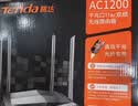 Tenda腾达路由器无线【千兆WiFi5穿墙王】5G双频信号放大器AC1200全屋增强家用AC10 实拍图