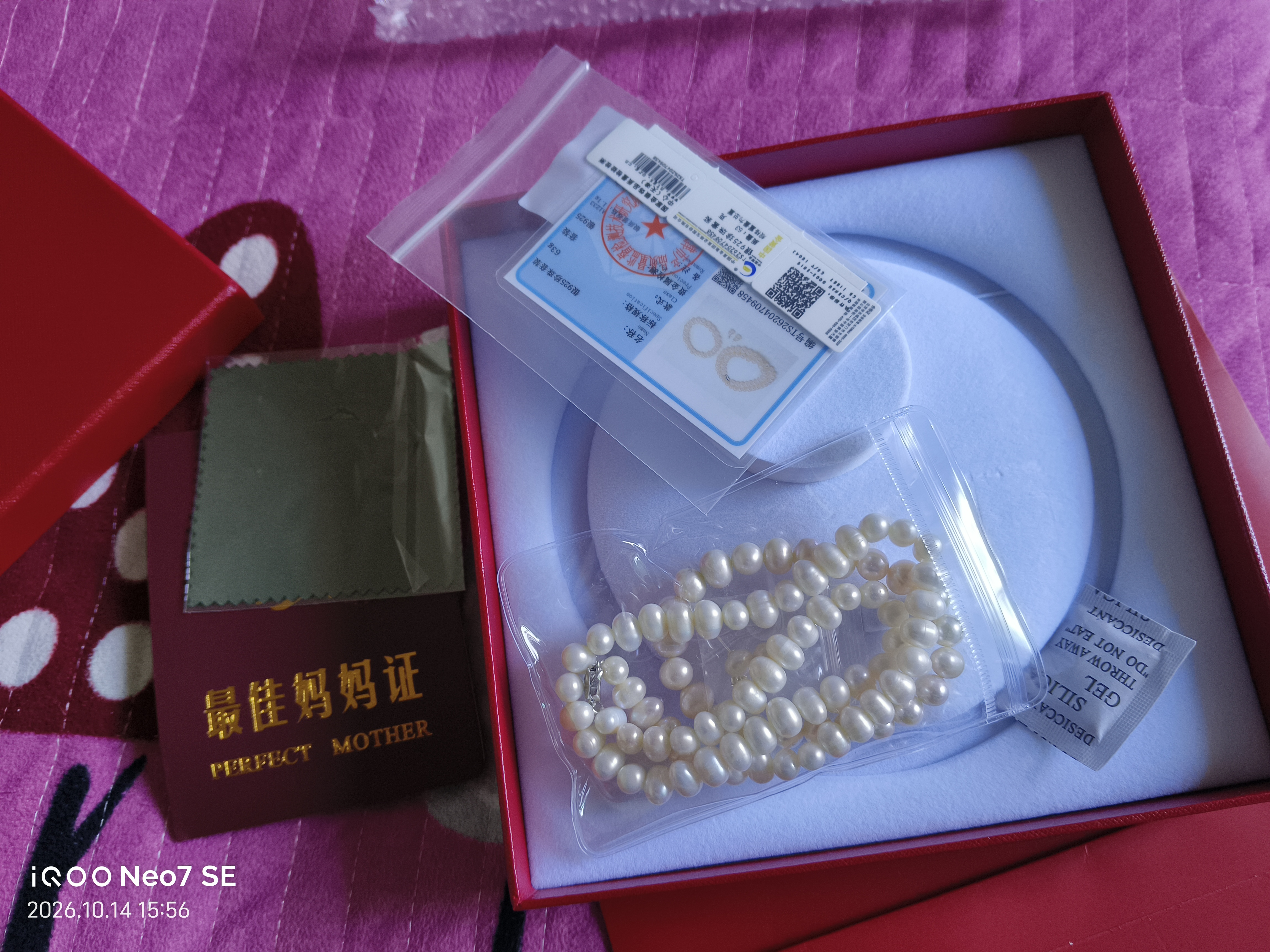 中国黄金【珍珠套装】淡水珍珠项链妈妈款妈妈生日礼物送婆婆长辈母亲节 透亮珍珠项链套装【京速达】 实拍图