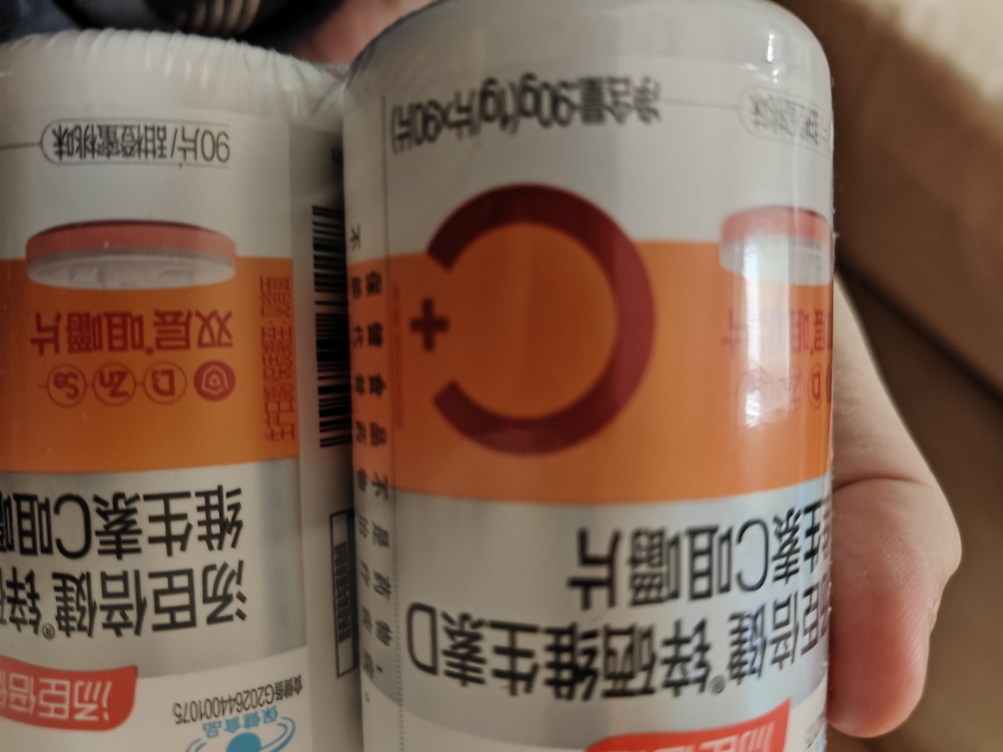 汤臣倍健加强型维生素C双层片咀嚼片90片*2瓶 维生素D维C锌硒 甜橙蜜桃味 实拍图