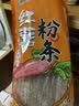 双塔粉条纯红薯粉条400g 粉丝南北干货火锅食材地瓜粉炖菜火锅酸辣粉  实拍图