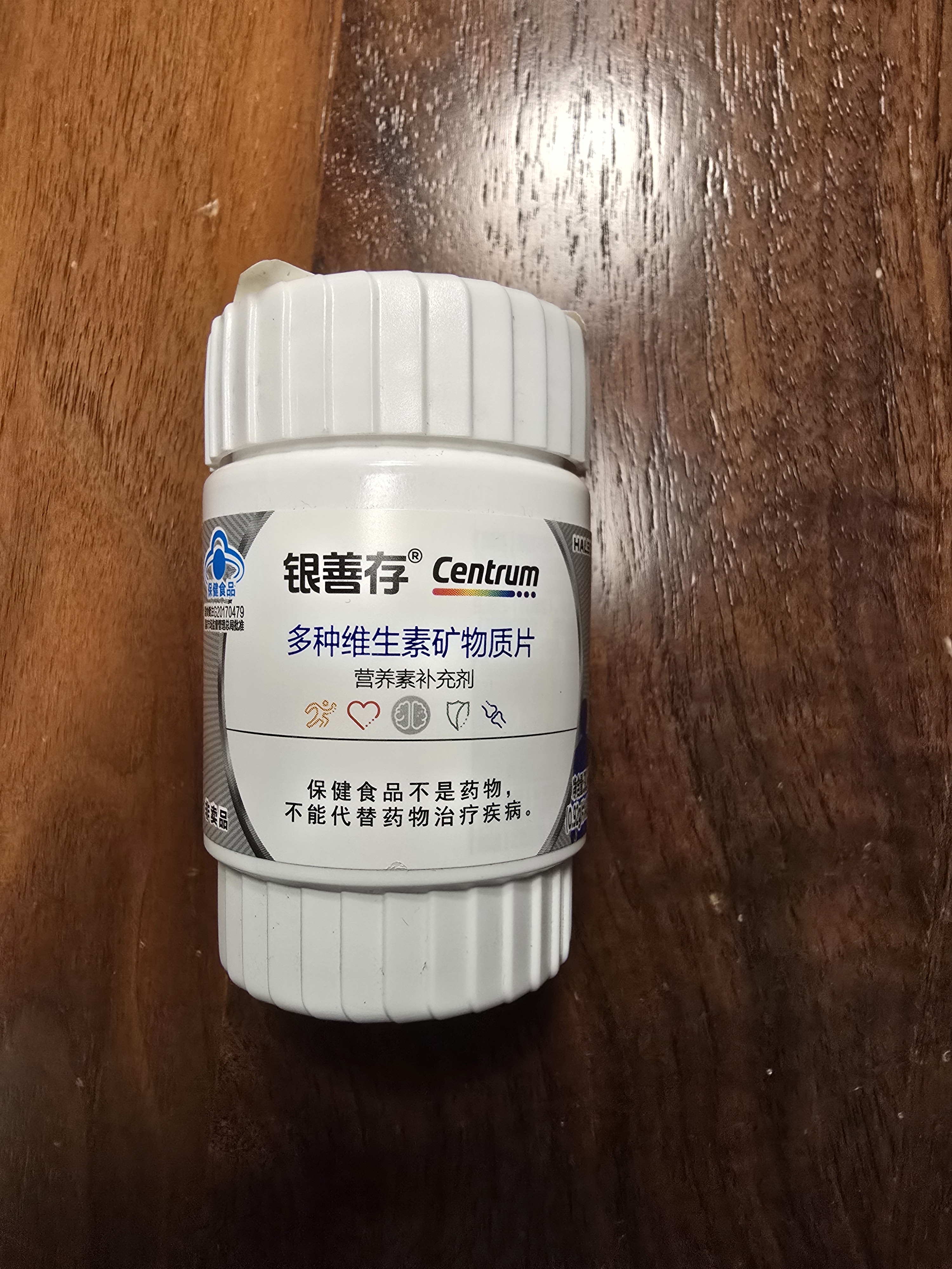 钙尔奇添佳钙片100片*3礼盒装 中老年补钙维生素d3 补镁防抽筋 金钙尔奇 实拍图