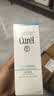 珂润（Curel）氨基酸洗面奶温和清洁敏感肌男女护肤京东自营 保湿洁面泡沫150ml 实拍图