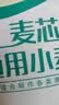 福临门麦芯通用小麦粉20斤 中筋面粉麦芯粉 面粉 实拍图