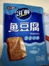 盐津铺子鱼豆腐混合3种口味200g约20包休闲小零食独立包装食品豆腐干即食 实拍图