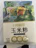十月稻田 玉米糁 2斤 苞米碴 玉米渣玉米粥 熬粥 杂粮 低脂粗粮 大米伴侣 实拍图