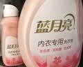 蓝月亮内衣内裤专用洗衣液可手洗  樱花香500g*2瓶 除菌除螨>99%去血渍 实拍图
