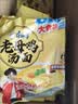 康师傅方便面 老母鸡汤面107g*24袋 泡面袋装 整箱速食 周深代言 实拍图