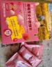 爷爷的农场芝士莓莓小软饼干 宝宝儿童零食高钙芝士干酪小饼干 出行便携60g 实拍图