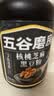 五谷磨房黑芝麻糊核桃芝麻黑豆粉早餐代餐粉五黑粉600g【买3赠搅拌杯】 实拍图