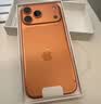 Apple/苹果iPhone 17 Pro Max 256GB 星宇橙色 移动联通电信5G双卡双待手机 送礼好物 实拍图