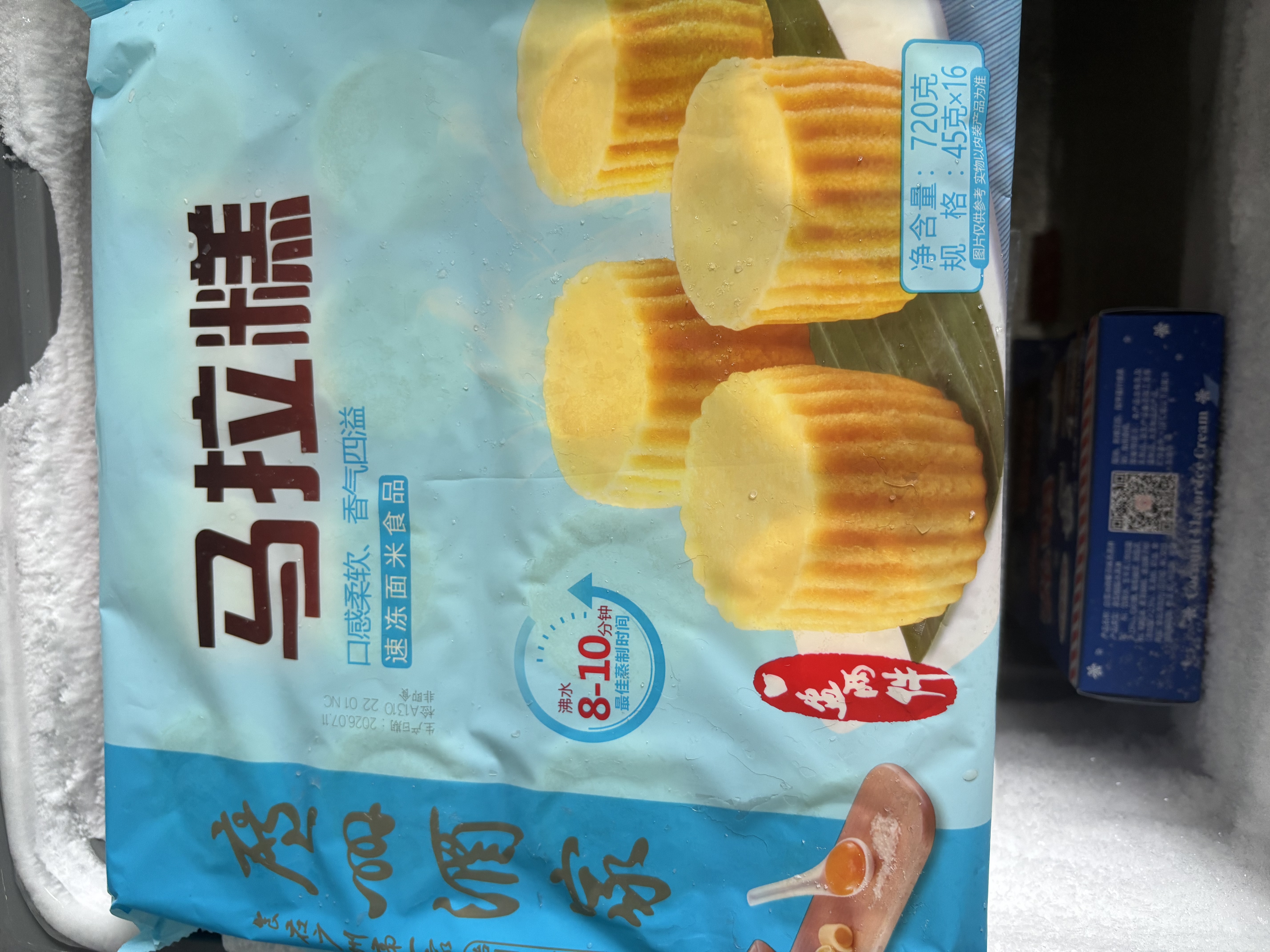 广州酒家马拉糕720g16个早茶点心发糕点速食面点生鲜生鲜食品儿童早餐 实拍图