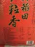 十月稻田 长粒香大米 10斤（东北大米 香米 5kg/公斤） 实拍图