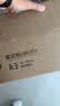 惠普家用办公照片塑封机过塑机可用a3及以下塑封膜多功能商用相片过胶压膜机封膜机覆膜机LB0301 实拍图