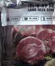 天顺源新西兰原切满肉羔羊脖骨羊蝎子 2斤  生鲜羊肉 炖煮食材 实拍图