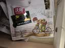 沃隆每日坚果750g/30袋坚果炒货孕妇零食核桃仁休闲零食节日礼盒 实拍图