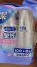 妙洁 塑料一次性杯子 茶水太空航空食品级透明加厚 108只*240ML 实拍图
