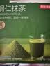 京东京造铜仁抹茶粉30g（1.5g*20条）100%纯抹茶高膳食纤维国标一级 实拍图