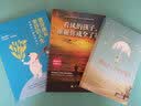 躲在迪士尼里的童年——关于爱、勇气和孤独症的真实故事 实拍图
