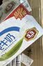 伊利【新鲜日期】纯牛奶250ml*24盒 3.3g优质乳蛋白早餐奶 8-10月 实拍图