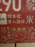 米婆婆醪糟米酒290ml*12杯酒酿糯米酒酒糟即食孝感特产甜酒湖北特产 实拍图