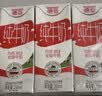 德亚（Weidendorf）德国进口高钙全脂纯牛奶200ml*30盒整箱装儿童学生营养早餐 实拍图