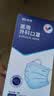 振德【日常防护】口罩一次性独立包装医用外科口罩成人儿童防粉尘细菌 实拍图