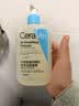 适乐肤（CeraVe）水杨酸洗面奶473ml×2套装（控油祛痘去黑头去角质洁面男女士） 实拍图