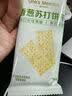 1号会员店（One's Member）香葱苏打饼干1.5kg 双葱增香 休闲零食早餐下午茶 实拍图